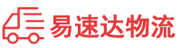 郴州到江都区物流公司